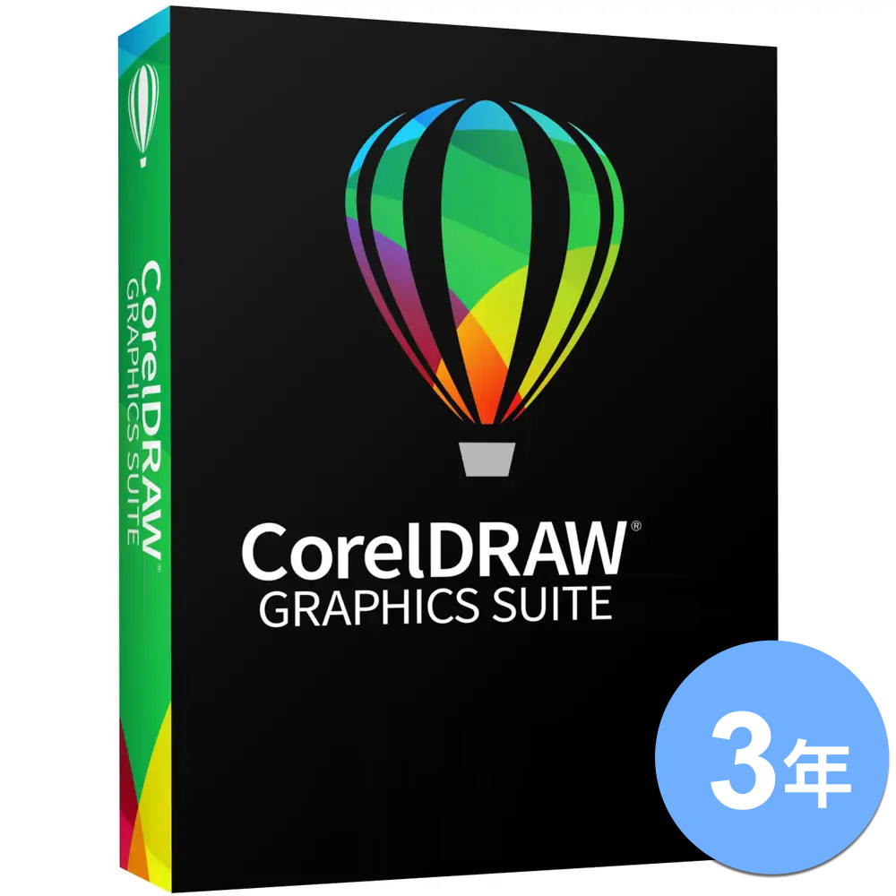 CorelDRAW Graphics Suite  - 矢量制图 3年期订阅版