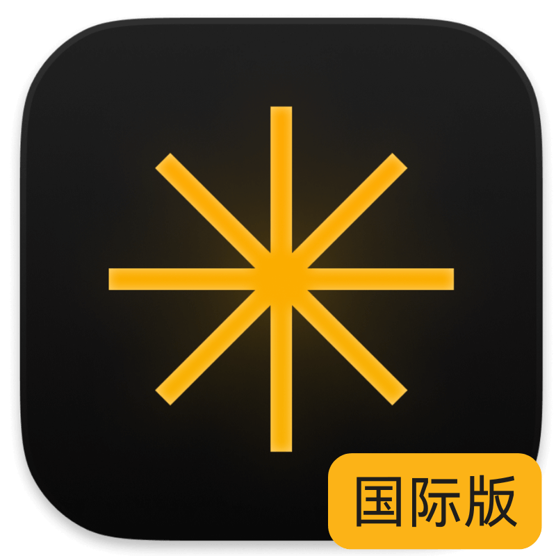 Luminar Neo 国际版永久授权【Win / Mac】