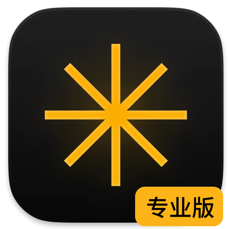 Luminar Neo 专业版永久授权【Win / Mac】