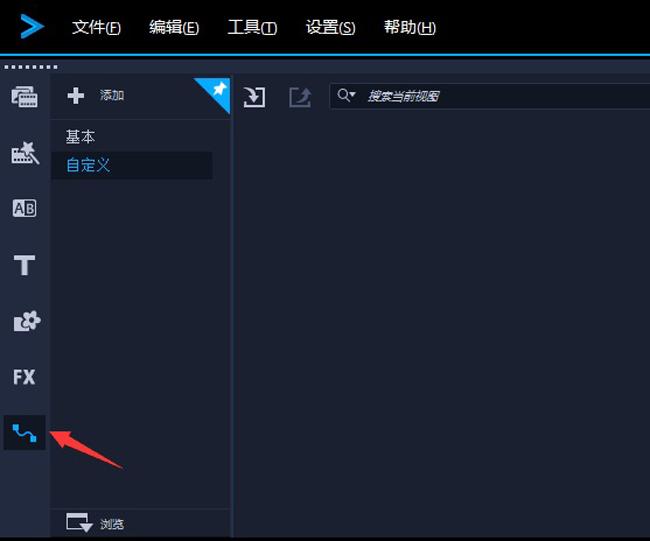 自定義路徑