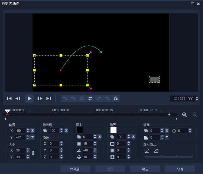 參數(shù)調整