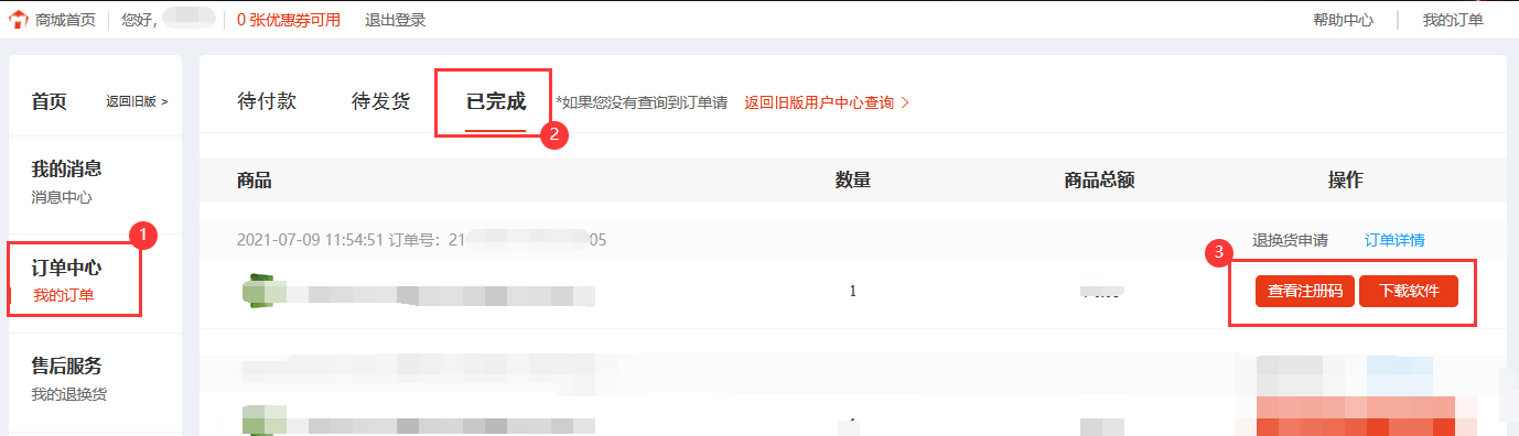 1629264823669335.png 1629264823669335.png