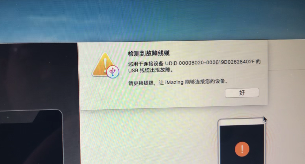 QQ截图20210913143918.png