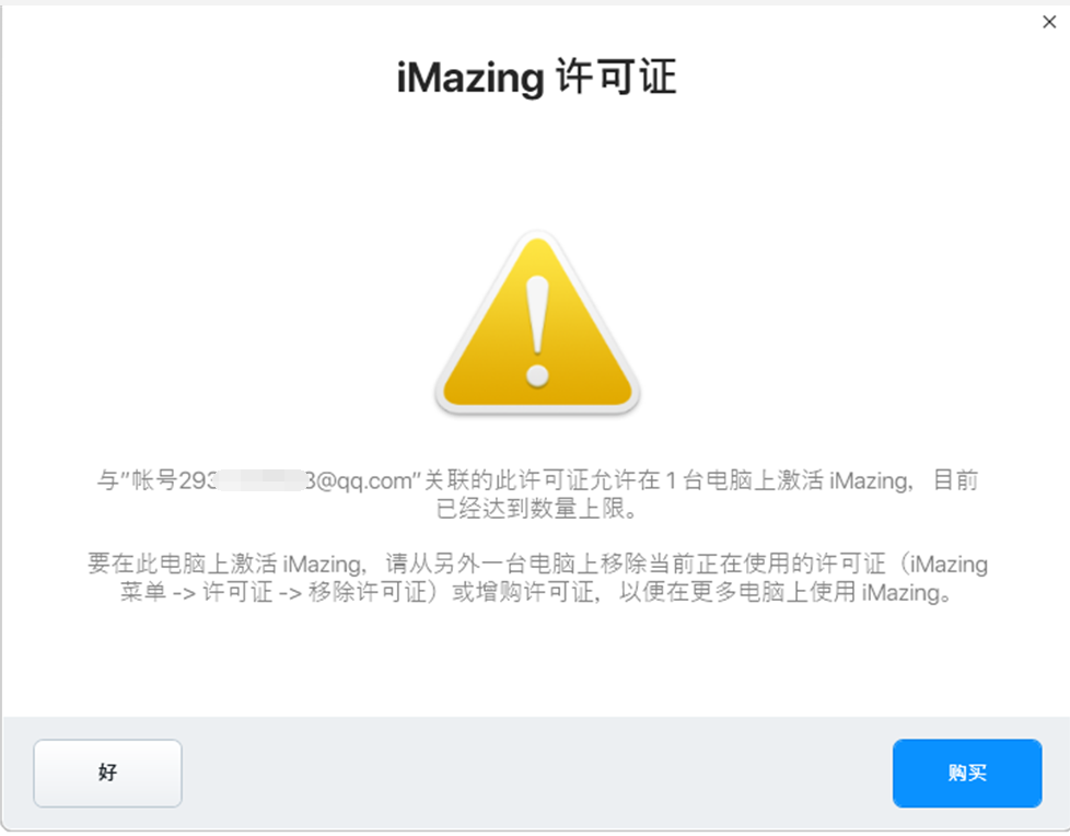 1633917482486779.png image.png