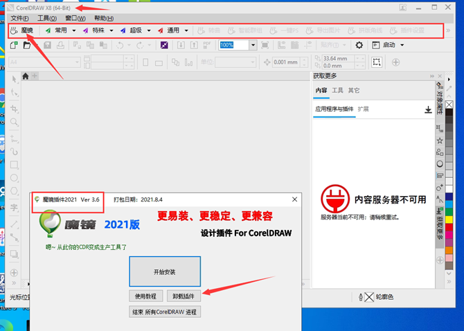 1634788017674142.png image.png