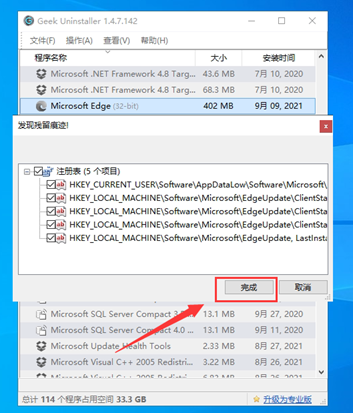 1638340798682245.png image.png