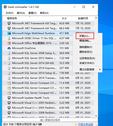 1638340819348191.png image.png