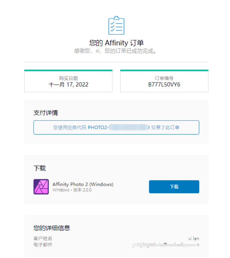 1669344759788845.png image.png