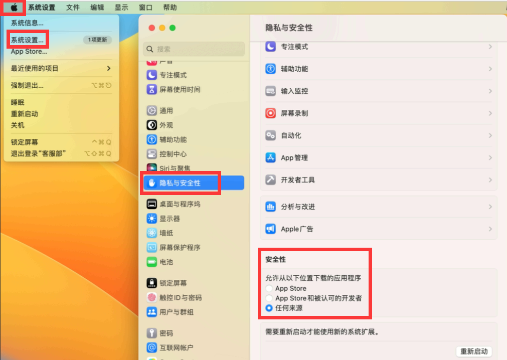 1677650707253266.png image.png