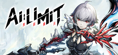 AI LIMIT 无限机兵 海报