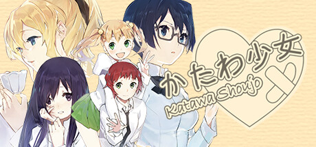 Katawa Shoujo 海报