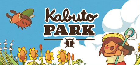 兜虫公园 (Kabuto Park) 海报