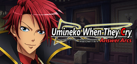 Umineko When They Cry - Answer Arcs 海报